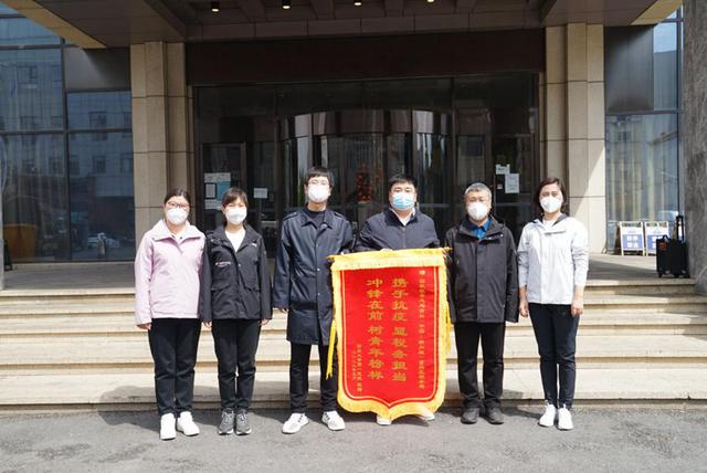 吉林（中国-新加坡）食品区税务局：携手战“疫”锦旗寄情