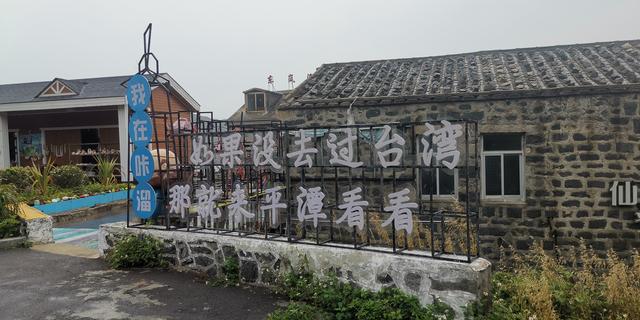 福建发现巨大海洞，日本“阿波丸”号在此沉没，50亿宝藏失踪成谜