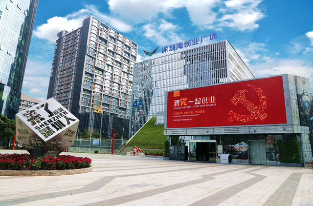 奋进新征程 建功新时代·伟大变革丨优布局、善放权、活用人——深圳市属国有资本投资公司挺进世界500强之路