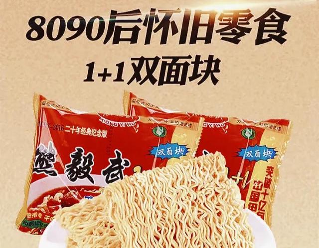 “熊毅武”，还有情怀