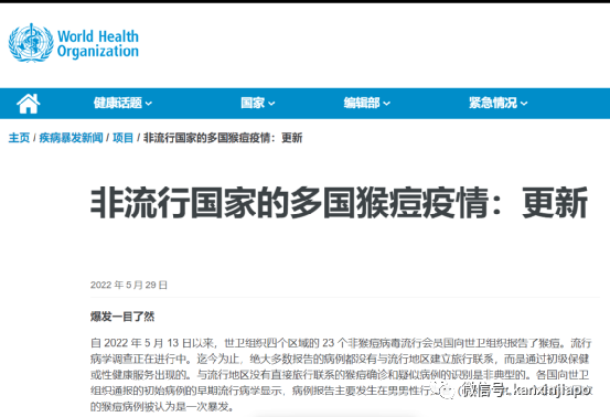 冠病、猴痘、肝炎、手足口、登革热……各种烈性传染病危机四伏，人类与病毒共存的时代已经降临？