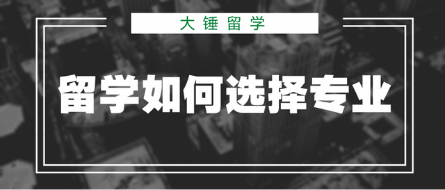 来新加坡留学 选这三类专业 性价比更高