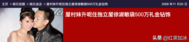 屋村妹为钓金龟手段尽出，连生三女惨遭冷落，为生子她要追四胎？