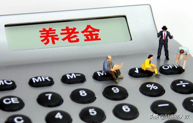美国式养老，新加坡式养老，哪个能避免未来10万亿的养老金缺口？