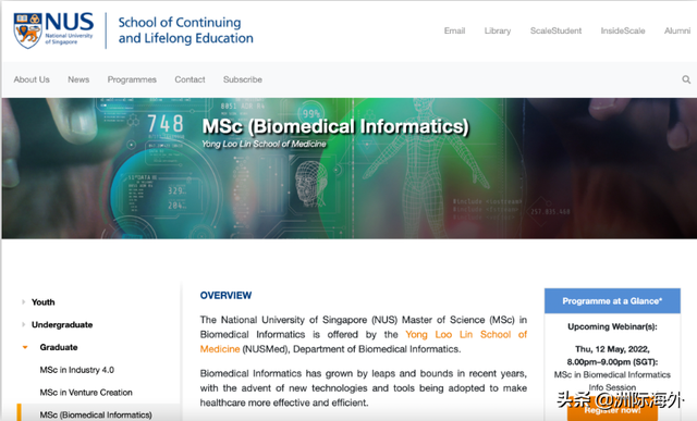 新加坡国立大学新增生物医学信息学硕士，6月底截止申请