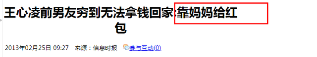 从“甜心天后”到“渣男收割机”，被多任男友爆私密照，她有多惨