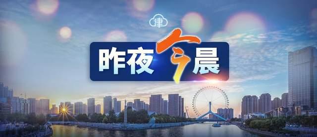 兰州野生动物园观光车侧翻致2人死亡 | 河北省一地临时全域封控 | 倒塌事故近88小时后又一人获救 | 今起气温飙升