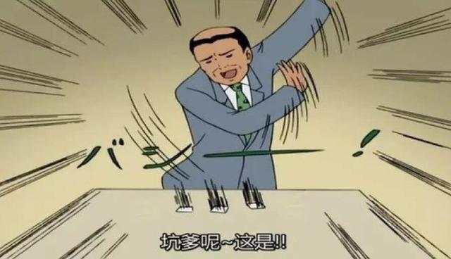 这是我过得最糟心的开斋节，我男友居然是我叔叔