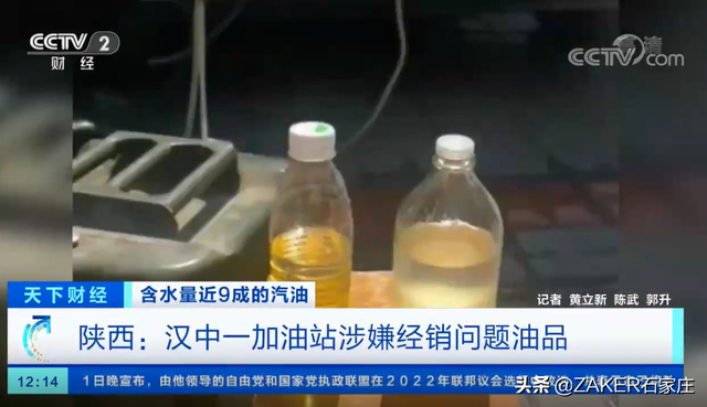 早新闻 5.24｜油价或迎年内“第9次”上涨；北京海淀1800余人转运张家口集中隔离