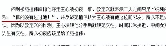 从“甜心天后”到“渣男收割机”，被多任男友爆私密照，她有多惨