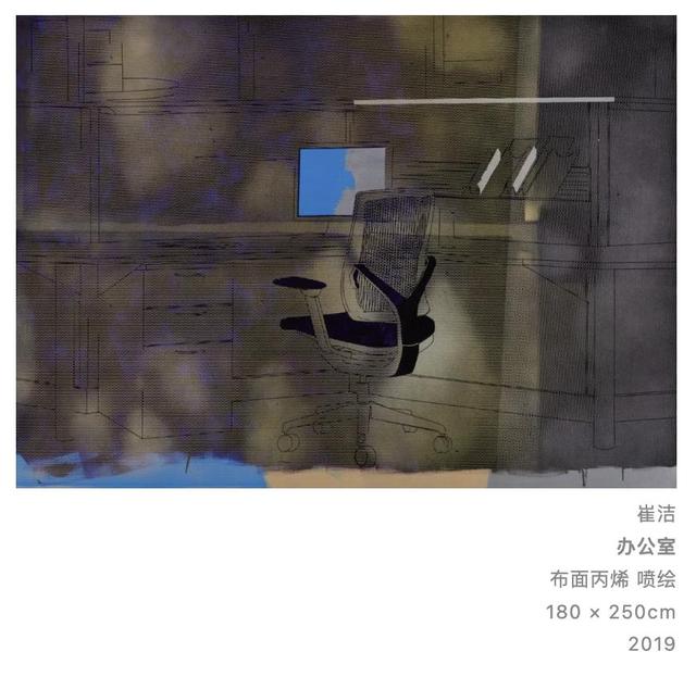 绘画有声｜崔洁：过去的未来主义