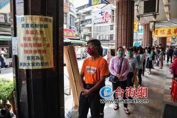 What？蔡英文竟提前宣告：台湾即将回归正常生活