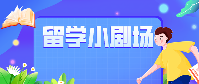 双非院校，非应届生 10天就获得了南洋理工大学的offer