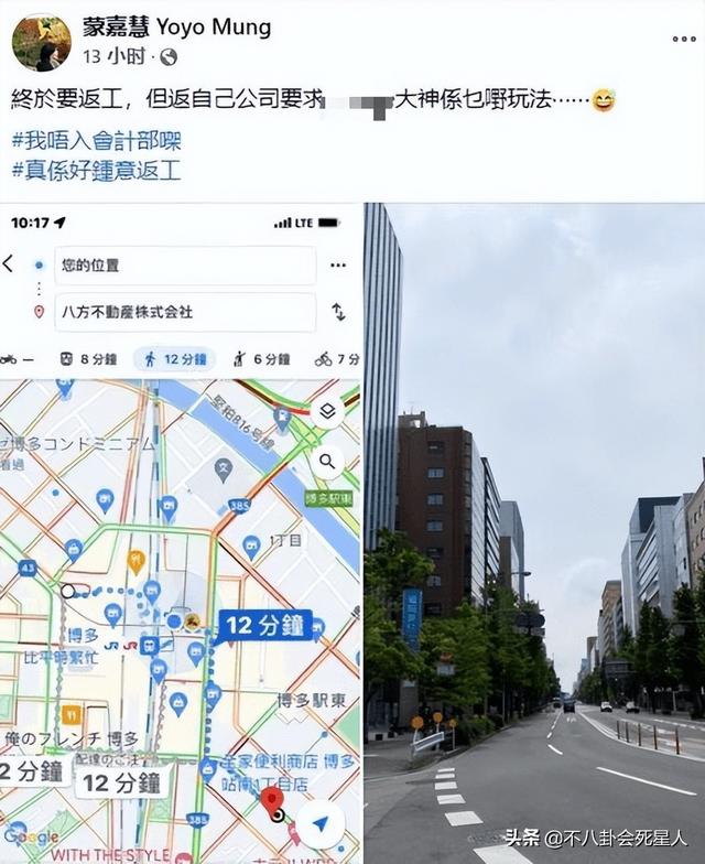 8位港星移居国外现状，有人买豪宅，有人租房，有人去餐厅跑腿