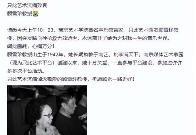 才两天，演艺圈悲喜两极，离世、病危、醉驾被捕、闹离婚，都齐了