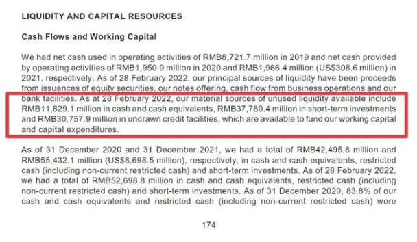 蔚来将于5月20日在新加坡交易所二次上市 将成首家三地上市车企