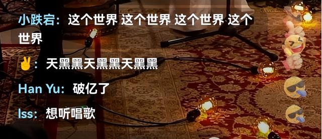 刷屏！今夜，超1.8亿人在围观他们