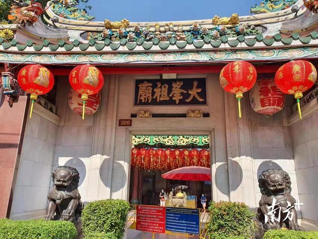 大峰信俗：“行善为先”在海内外生根发芽