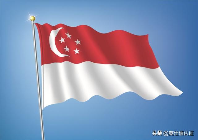 新加坡更新管制产品认证标准 最新版本