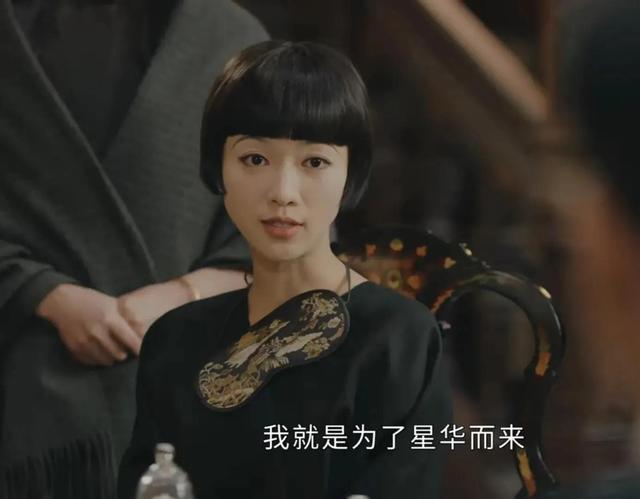 《传家》二女儿钟玉有哪些作死的行为？