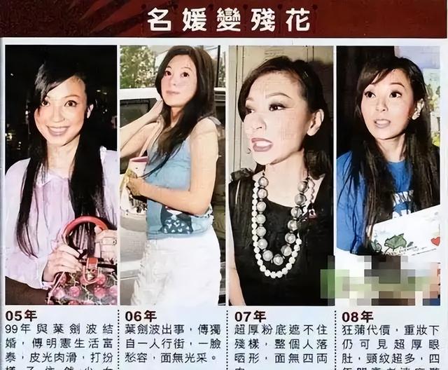 美女难过感情关！这些“阿姨级”女星的下场，给多少恋爱脑提了醒