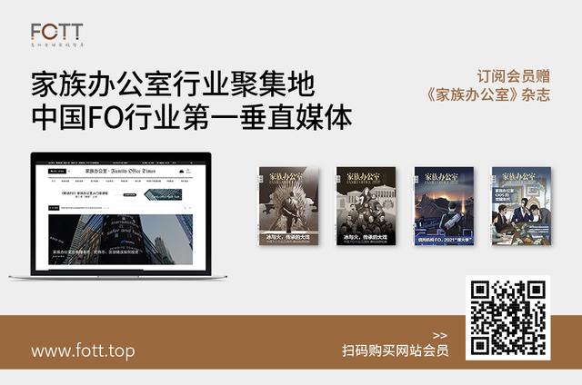 李嘉诚最新动向！旗下的维港投资被曝正在新加坡开设家族办公室