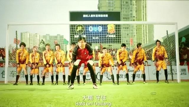虽然亚冠很惨，但“大翔！守住！”了