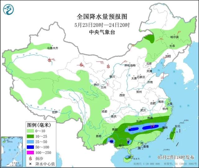 「5月24日 星期二 农历四月廿四」三分钟新闻打包听 知晓天下事