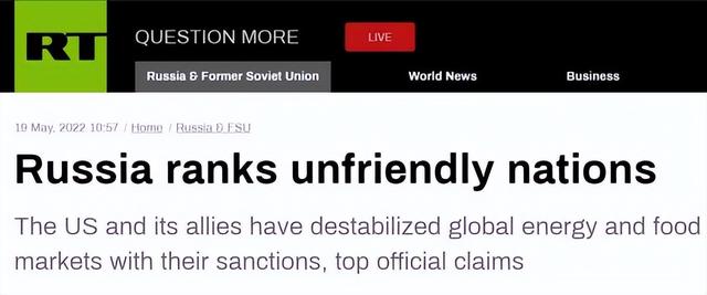 俄“不友好国家”名单出炉，美国当仁不让，紧跟其后的都是冤大头