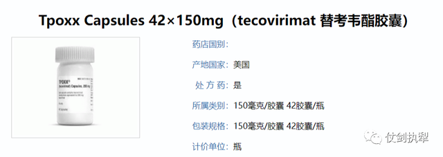 猴痘两周肆虐全球，拜登表态，我们都该关注了