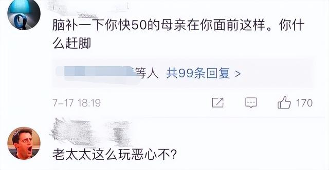 许晴疑遭封杀？曾被骂情妇，身陷“包养门”，她这是怎么了？