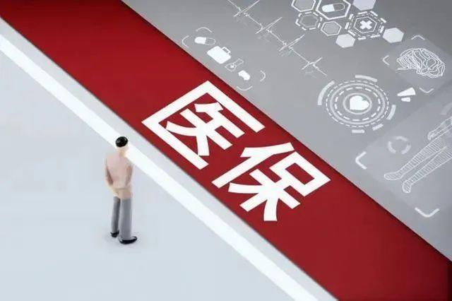思考丨探索HTA的中国医保应用方案