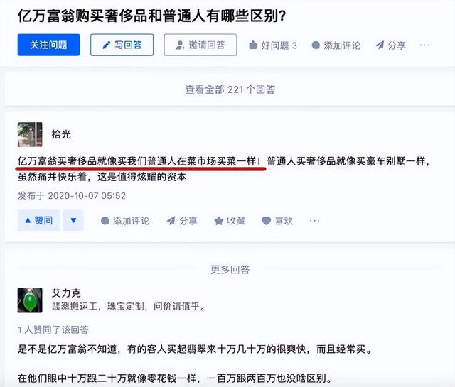 年入300w以下都算“无收入”？你恐怕买不起包了