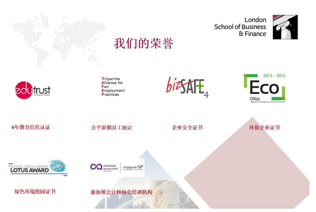 这所性价比极高的英国伦敦商业金融学院新加坡校区不容错过