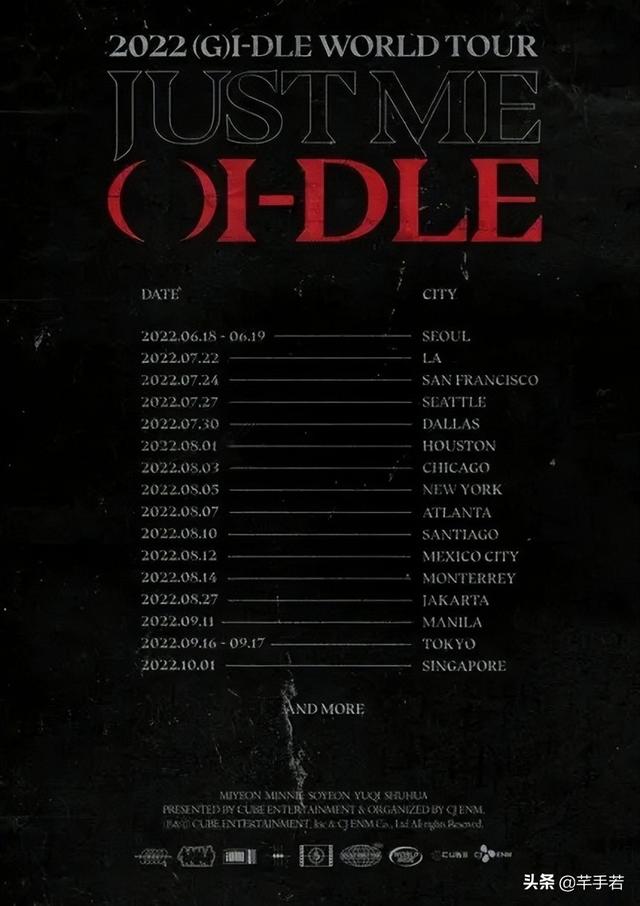 (G)I-DLE官宣将开启世界巡演，从6月开到10月，粉丝不愁没舞台了