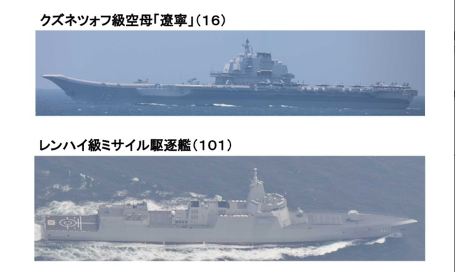 日本大肆炒作中国航母编队东出西太平洋，心虚还是另有图谋？