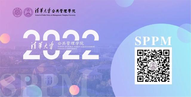 校长王希勤出席2022印尼通信部数字化领导力学院培训项目启动仪式并致辞