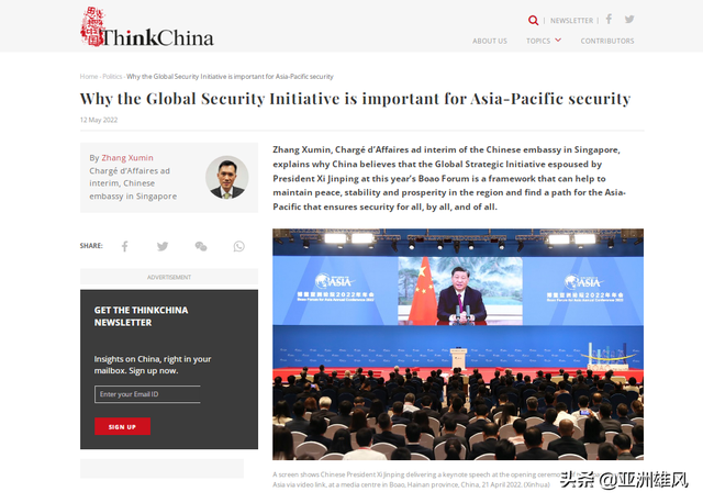 驻新加坡使馆临时代办张徐民在《思想中国》发表署名文章