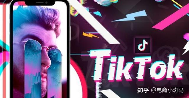 什么是TIKTOK MCN机构