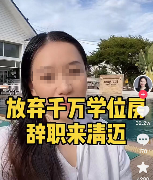 国际学校6W/年，别墅月租5K，深圳一家移居清迈3年，现在怎么样了