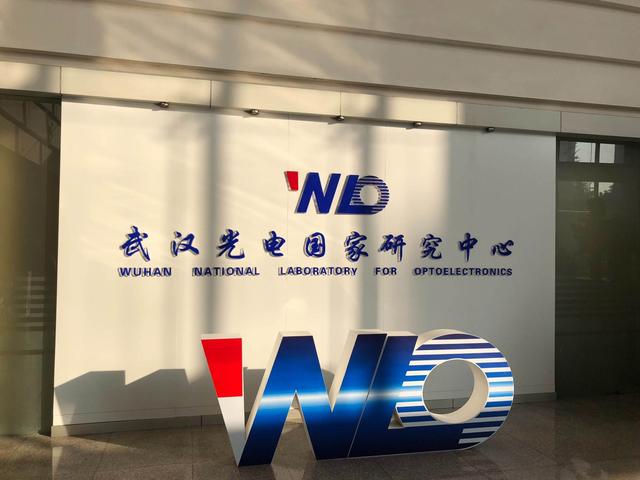 重磅！武汉光电国家研究中心3成果入选2021中国光学十大进展
