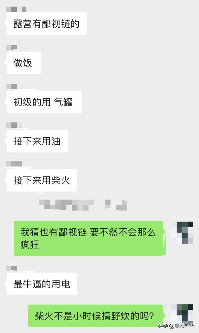 全国第二，成都露营太卷了，装备鄙视链浮出水面？