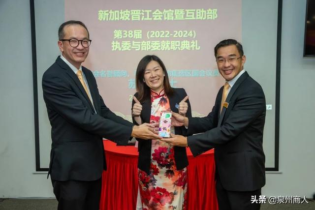 新加坡晋江会馆换届！安海乡贤张振铭当选会长