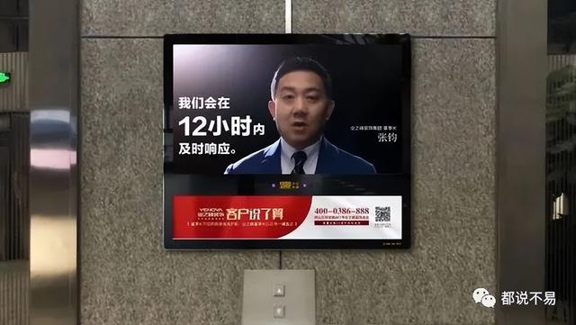 分众传媒2021年度报告