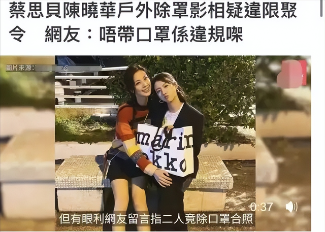 防疫下的TVB明星生活：有人疯狂健身，有人难做检测，有人被换角