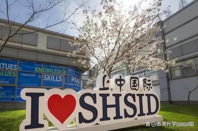 香港国际学校vs上海、北京、新加坡！哪一个更容易上藤校？