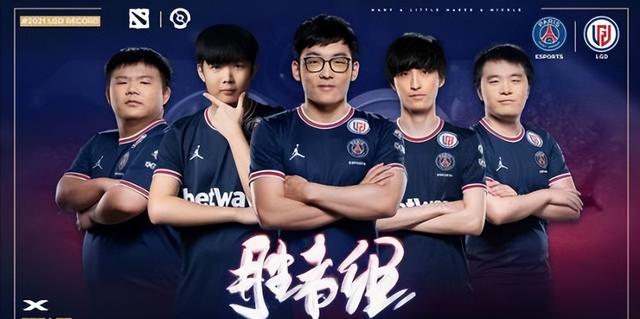 斯德哥尔摩Major OG一穿六夺冠！TI11落地新加坡，LGD确定直邀