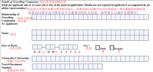 签证分享 | 怎么申请新加坡旅游签证