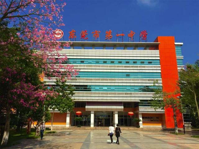 东莞市36所普通高中学校等级名单！有你心仪的学校吗？