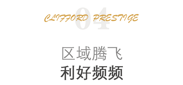 番禺祈福全新5期加推！地铁红盘劲爆价推新！五年免息分期这么牛